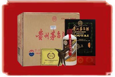天津东丽区烟酒回收汉帝茅台.jpg
